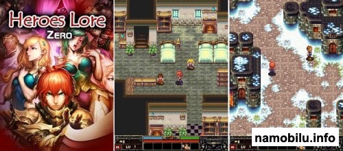  :  (Heroes Lore Zero)